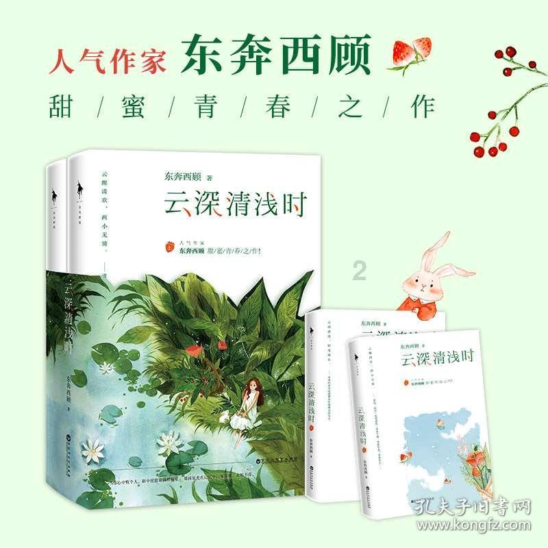 内蒙古自治区农牧业气象灾害风险预警