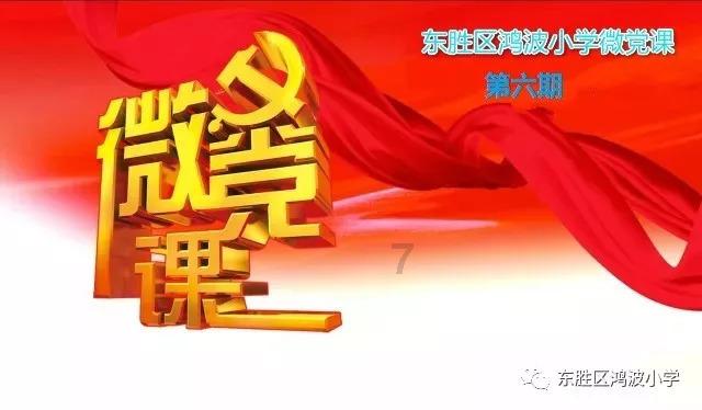未转变者