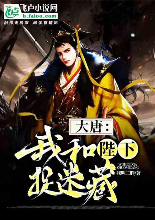 永远的7日之都